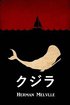 &#12463;&#12472;&#12521;