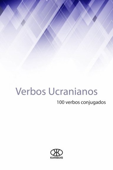 Verbos ucranianos (100 verbos conjugados) (e-bok)