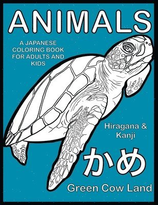 Animals A Japanese Coloring Book For Adults And Kids (hftad)