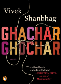 Ghachar Ghochar (e-bok)