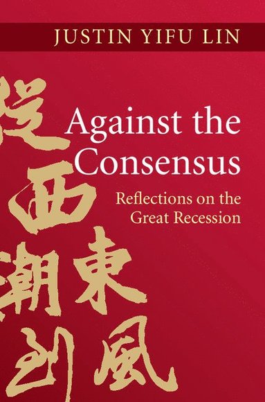 Against the Consensus (hftad)