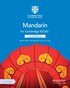 Cambridge IGCSE(TM) Mandarin Coursebook with Audio CDs (2)