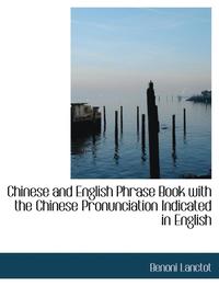 Chinese and English Phrase Book with the Chinese Pronunciation Indicated in English (hftad)