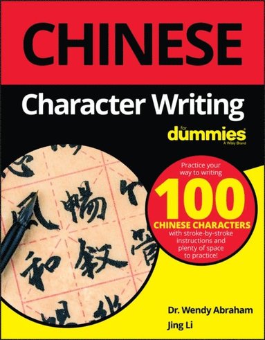 Chinese Character Writing For Dummies (e-bok)