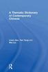 Thematic Dictionary of Contemporary Chinese