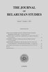 Journal of Belarusian Studies