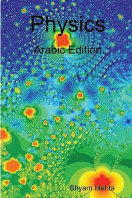 Physics: Arabic Edition (häftad)
