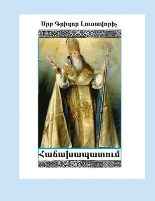 St Gregory Illuminator, Encyclicals (Armenian Edition), "Hachakhapatum" (hftad)
