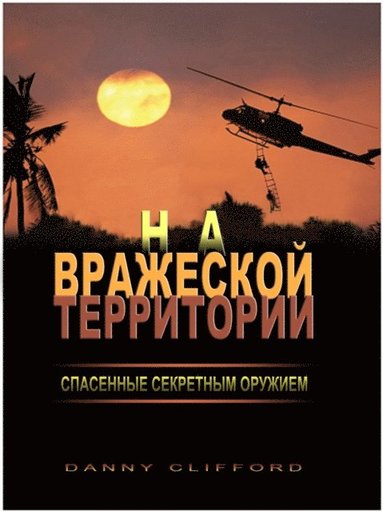?? ????????? ??????????. ????????? ????????? ??????? - Russian (inbunden)