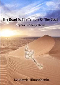 The Road to the Temple of the Soul (hftad)