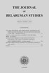 Journal of Belarusian Studies 2016