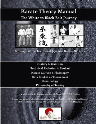 Karate Theory Manual (hftad)