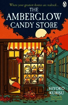 Amberglow Candy Store (h�ftad)