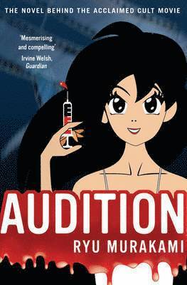 Audition (hftad)
