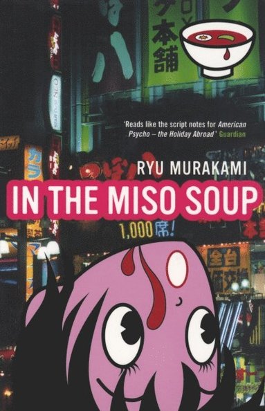 In The Miso Soup (häftad)