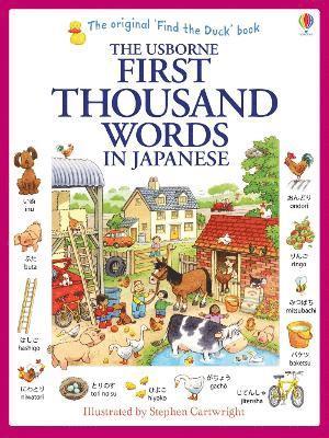 First Thousand Words in Japanese (h�ftad)