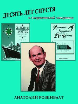10 Years Later in American Immigration (h�ftad)