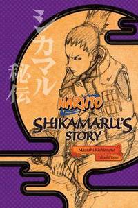 Naruto: Shikamaru's Story--A Cloud Drifting in the Silent Dark (häftad)