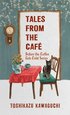 Tales from the Caf
