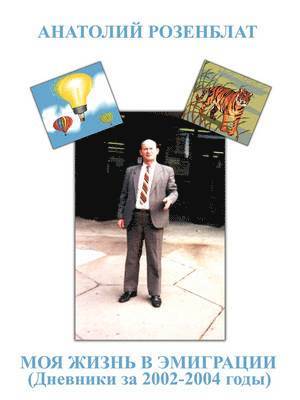 My Life in Immigration (Diary 2002-2004) (inbunden)