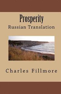 Prosperity: Russian Translation (hftad)