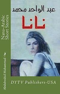 Nana-Arabic Short Stories: Dytv Publishers (häftad)