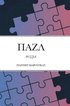 &#928;&#913;&#918;&#923;