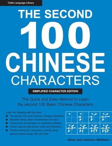 Second 100 Chinese Characters: Simplified Character Edition (e-bok)