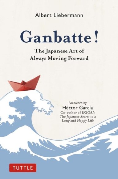Ganbatte! (hftad)