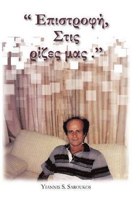 ' I*II'Iei I I?I I(R), Igbpi I'IC I Izi I IC I I IC .' (inbunden)