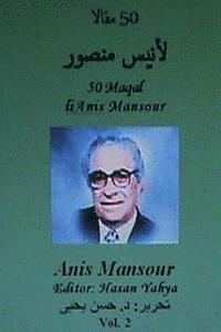 50 Maqal Lianis Mansour: Hasan Yahya (hftad)
