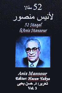 52 Maqal Lianis Mansour: Hasan Yahya (hftad)