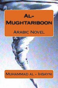 Al-Mughtariboon: Arabic Novel (hftad)
