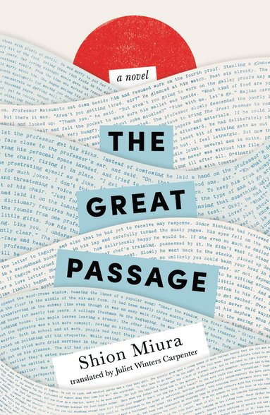 Great Passage (hftad)