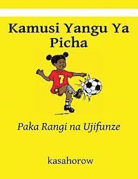 Kamusi Yangu Ya Picha: Paka Rangi na Ujifunze (hftad)