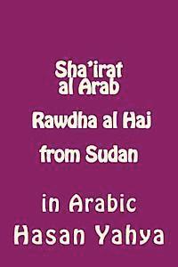 Sha'irat Al Arab: Rawdha Al Haj from Sudan: In Arabic (häftad)