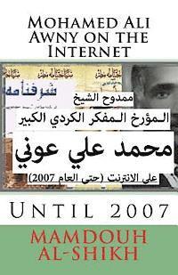 Mohamed Ali Awny on the Internet: Until 2007 (hftad)
