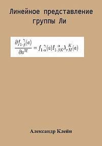 Linear Representation of Lie Group (Russian Edition) (inbunden)