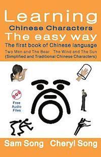 Learning Chinese Characters the Easy Way - The First Book of Chinese Language: (simplified and Traditional Chinese Characters) (Story1: Two Men and th (häftad)