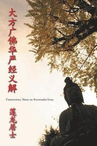 Commentary Notes on Avatamsaka Sutra (hftad)