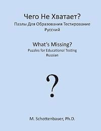 What's Missing? Puzzles for Educational Testing: Russian (häftad)