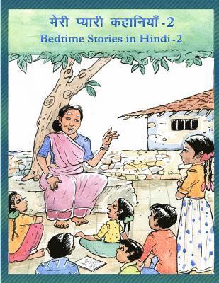 Bedtime Stories in Hindi - 2 (hftad)
