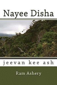 Nayee Disha: Jeevan Kee Ash (hftad)