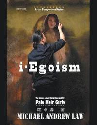 iEgoism (hftad)
