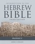 Introduction to the Hebrew Bible