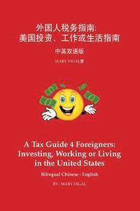 A Tax Guide 4 Foreigners: Investing, Working or Living in the United States Bilingual Chinese - English: Side by Side Simplified Chinese - Engli (hftad)