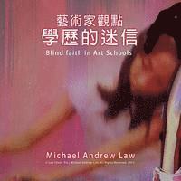 Blind Faith in Art Schools: Michael Andrew Law's Artist Perspective Series (hftad)