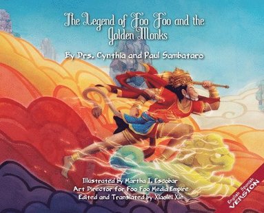 THE LEGEND OF FOO FOO AND THE GOLDEN MONKS IMPERIAL VERSION English/Spanish (inbunden)