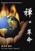Revolution of Chan Meditation
