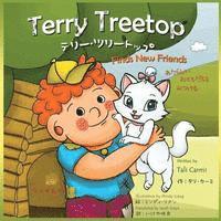 Terry Treetop Find New Friends Bilingual Japanese - English: Adventure & Education for kids (hftad)